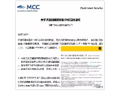 海關總署公告：6月1日起實施海關新規(guī)！貨代、出口企業(yè)注意了